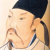 Li bai